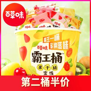 芒果干草莓干蜜饯零食大礼包 百草味霸王果干桶350g水果干小包装