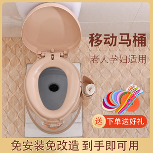 蹲厕椅大便椅 老人坐便器可移动马桶孕妇室内家用残疾人尿桶便携式