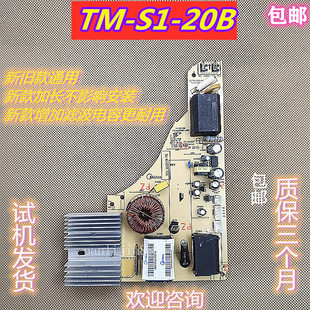 RT2166 美 20B RT2167主板电路板电源板TM 电磁炉C21 RT2160