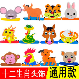 十二生肖帽子生肖龙头饰动物头套儿童面具卡通表演道具小牛鸡兔狗