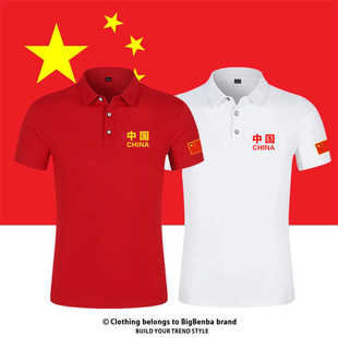 爱国T恤定制中国china聚会文化衫 战友聚会纪念短袖 退伍老兵服装