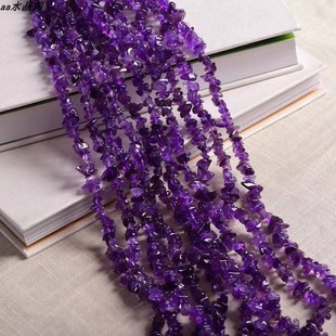 天然紫水晶有孔碎石编织手工可穿手链项链造景鱼缸装 饰花盆造景等