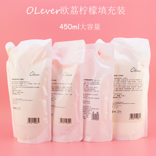 OLEVER欧丽柠檬磨砂膏手膜按摩乳柔肤乳手部护理护手套装 填充装