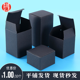 空盒子盲盒礼品盒黑色纸盒茶叶批发 盒面膜外包装 通用黑卡纸包装