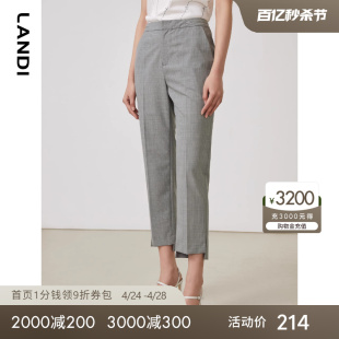 女2023年春季 LANDI蓝地格纹羊毛修身 新款 显瘦西装 小个子九分裤 裤