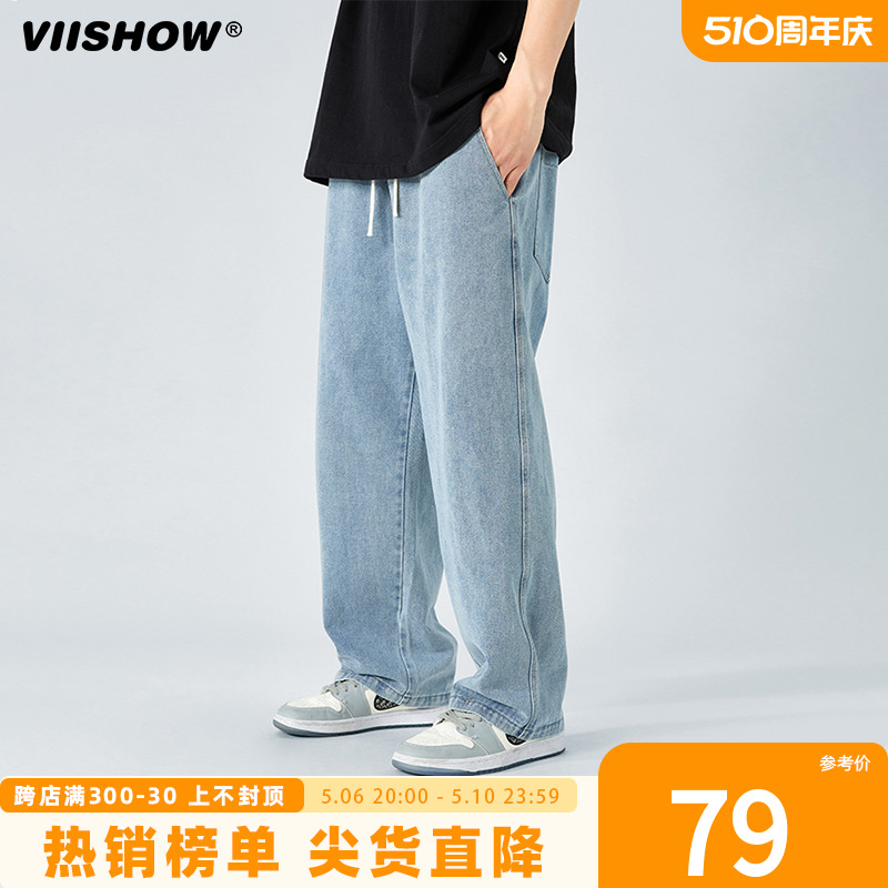 VIISHOW牛仔裤 垂感直筒裤 复古垂感休闲长裤 子 男春秋潮牌宽松美式