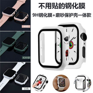 适用苹果手表钢化膜保护壳壳膜一体Apple Watch 6代通用全包壳