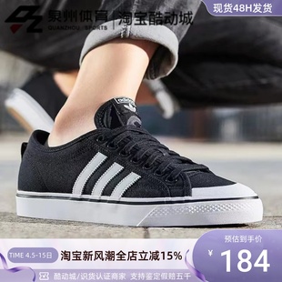 EF1878 CQ2332 CQ2333 GY0408 阿迪达斯三叶草男女板鞋 Adidas
