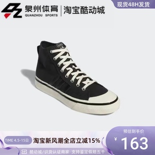 GX8488 阿迪达斯三叶草NIZZA男女复古轻便高帮缓震休闲板鞋 Adidas