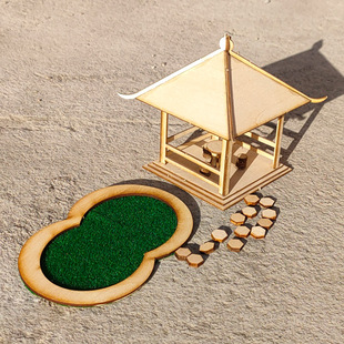房子创意秋千泳池花坛凉亭建筑沙盘模型材料 园林模型diy手工拼装