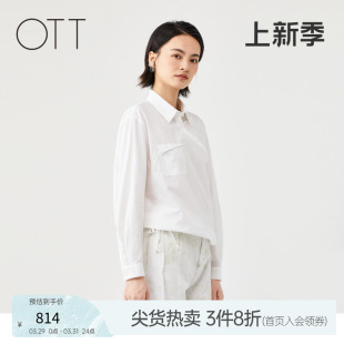 宽松上衣设计感女装 OTT 款 商场同款 白衬衫 纯棉长袖 夏季