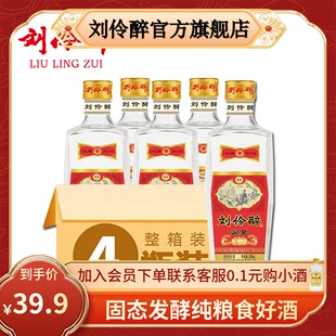 刘伶醉润泉52度500ml浓香型白酒纯粮食固态发酵整箱 官方直营