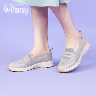 Pansy日本休闲女鞋 妈妈鞋 一脚蹬飞织透气软底防滑通勤乐福鞋 新款