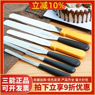 三能抹刀蛋糕奶油抹面刀裱花小抹刀刮刀脱模刀sn4774抹刀烘焙工具
