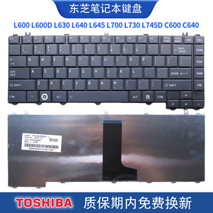 C600 L645 L640 L745D键盘 L700 东芝 L600D L730 L630 L600 C640