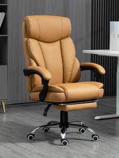 办公椅真皮舒适久坐电脑椅可躺椅子家用办公室座椅人体工学老板椅