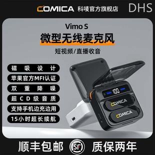 other VimoS无线麦克风领夹式 无科唛COMICA 收音麦器录音直 其他