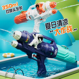 儿童水枪Q萌动物戏水高压水枪沙滩打水仗漂流亲子喷水玩具大容量