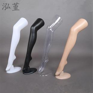 可悬挂塑料女腿模长腿袜模脚模模特道具丝袜展示 包邮 腿模型