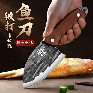 锻打杀鱼刀多功能切菜刀家用刀具厨房宰切鱼片小刀户外水果刀专用