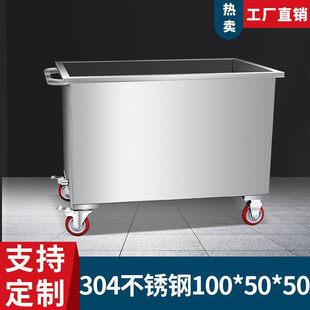 手推车卤煮桶可定制 不锈钢水箱方形浸泡池储水箱工业储水桶移动式