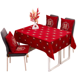 结婚桌布喜字桌旗茶几台布红色喜庆餐桌布盖布婚庆用品 2023新中式