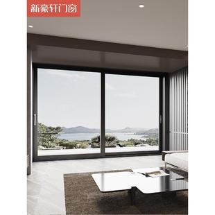 新豪轩门窗V105重型门铝合金二轨推拉门客厅阳台玻璃移门现代简约