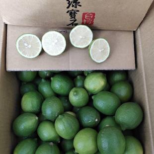 台湾青柠檬30斤四季 柚香柠檬优力克台湾屏东产地有籽新鲜当季 包邮