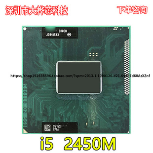 GHz双核四线程CPU处理器3 SR0CH 2.5 2450M Intel酷睿i5