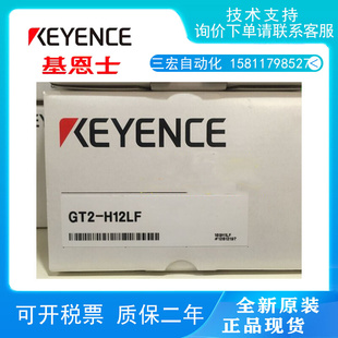 议 H12LF 数字传感器头 质保三年 KEYENCE基恩士GT2 全新原装