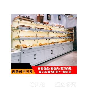 面包货架面包柜面包展示柜蛋糕店展柜中岛柜糕点边柜抽屉式 展示架