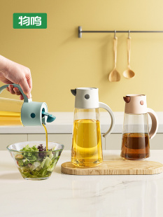 玻璃油壶自动开合家用厨房油罐壶酱油醋调味料瓶重力感应油瓶