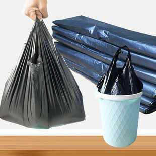 垃圾袋办公室厨房一次性黑色塑料袋家用实惠 手提垃圾袋加厚背心式