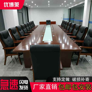 会议桌长桌政府办公开会桌 实木会议桌大型会议室桌椅组合油漆中式