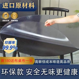 透明软玻璃圆垫圆形桌垫餐桌布PVC塑料布圆桌水晶板防水防烫防油