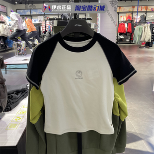 T恤AHSU342 短袖 运动修身 透气跑步舒适文化衫 新款 李宁女子2024夏季