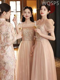 仙气小众高级姐妹团礼服裙女平时可穿 冬季 婚礼粉色伴娘服2024新款