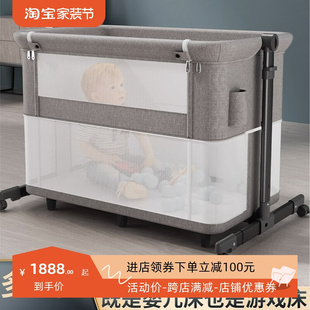 可移动新生儿多功能游戏床拼接大床 婴儿床可折叠宝宝摇篮床便携式