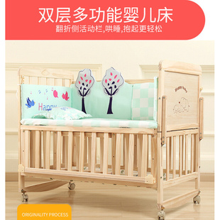 婴儿床实木宝宝床多功能拼接大床可移动新生儿bb床带滚轮