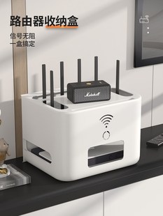 wifi无线路由器置物架电源电视插座插排遮挡插线板光猫收纳盒家用
