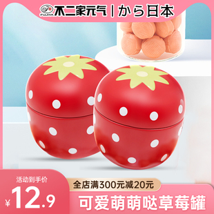 气草莓罐香醇牛奶糖草莓味30g精致生日礼物儿童糖果礼盒 不二家元