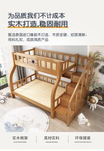 定制定制上下床双层床全实木高低床大人18米小户型儿童上下铺木床