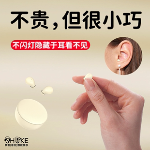 高续航久戴不痛 无线降噪睡眠蓝牙耳机2024新款 超迷你最小型入耳式