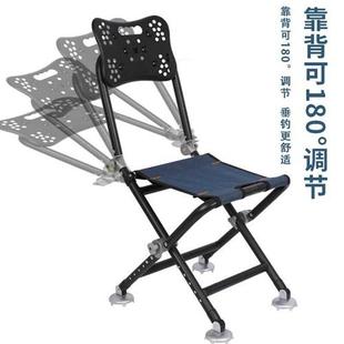 开心钓铝合金全地形钓椅轻便携多功能折叠台钓鱼椅小凳子后腿可调