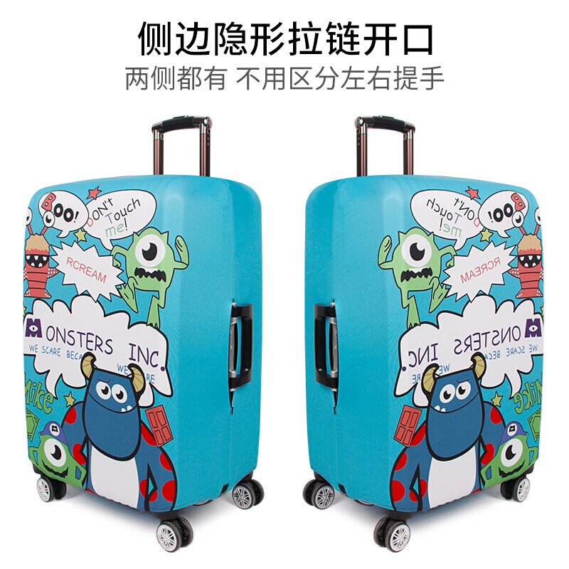 加厚耐磨弹力旅行拉杆行李箱套子保护套皮箱罩20 28寸