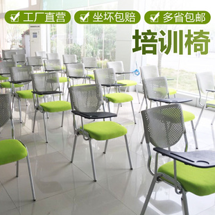 培训椅带写字板折叠带桌板学生桌凳一体简约新闻椅办公会议室椅子