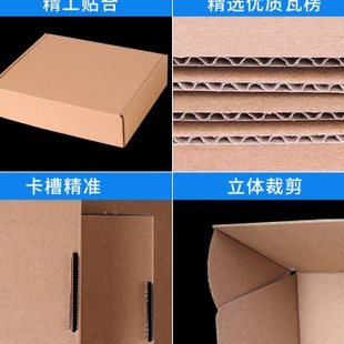袋装 飞机盒快递盒特硬快递打包纸箱长方形服装 盒 扁平盒打包盒包装