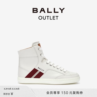 BALLY 巴利男士 6240311 白色运动休闲鞋