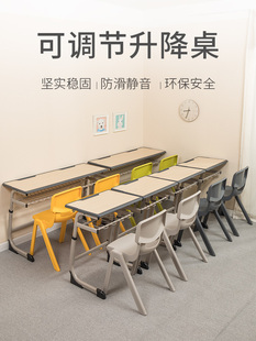 辅导班课桌椅可升降中小学生写字桌学校培训班桌子网课桌椅套装