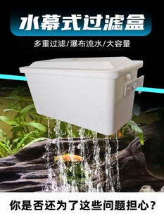 吸便净水器静音水泵滤盒乌龟箱低水位过滤盒 小型鱼缸过滤器壁挂式